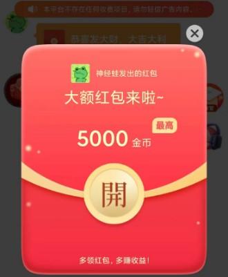 尚玩助手点一个广告真有5000金币吗（揭秘养机方法和攻略！）