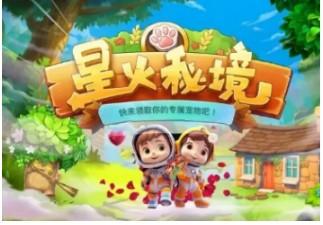 星火秘境能赚钱吗？星火秘境花蜜怎么获得