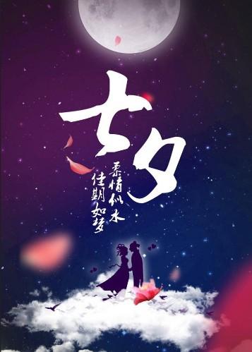 以后所有的节日我都要认真对待