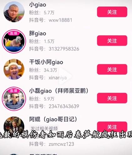 聊一下我做自媒体几年的心得，giao门推恩令，我爱说实话