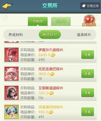优品汇真的能够赚红包提现吗？优品会真的能轻松挂机赚金币吗？