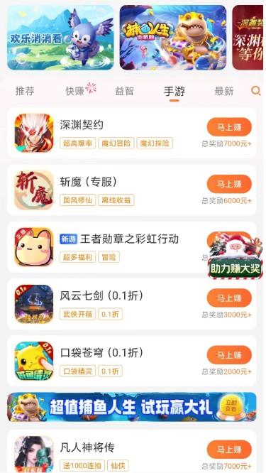 零投资一天赚100元的方法有么