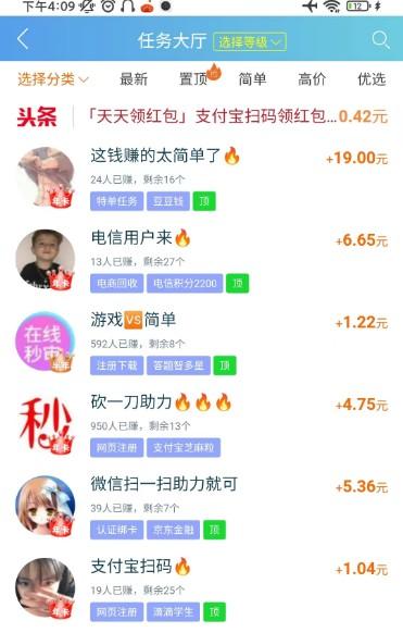 互联网哪些小软件还能赚钱？看看这几个网友怎么说？