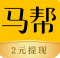 马帮
