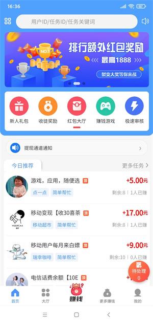 悠闲邦截图1