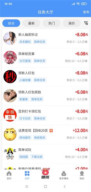 悠闲邦截图2