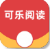 可乐阅读