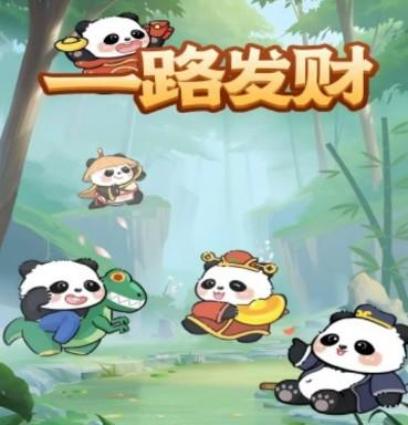 一路发财小游戏赚钱是真的吗（来看看我的实操测评）