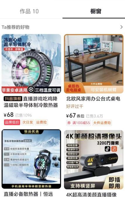 ​在抖音打王者荣耀当主播创业靠谱吗？