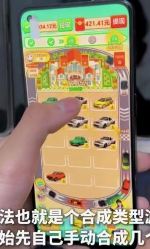 钱途多多真的能赚钱吗？钱途多多提现三天后真的能提现吗