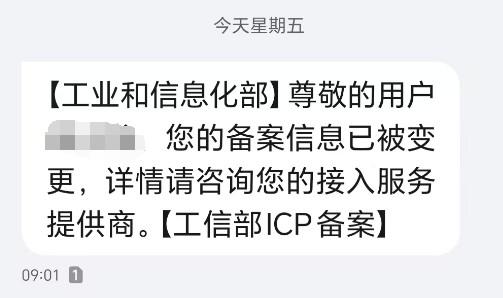 苏州办事效率挺高，备案只需一周就审核通过了！