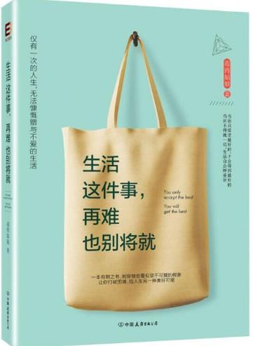 装备基本上都升级到位了（生活千万别凑合），开干！