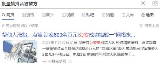抖音挂机赚每小时80元（歪门邪道不可碰）