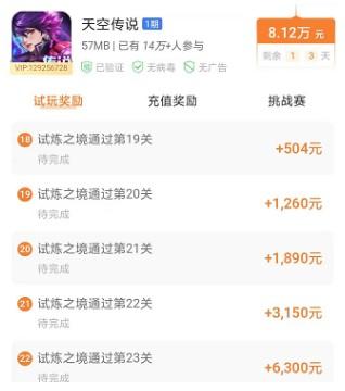 九指玩赚钱是真的吗？九指玩提现是真的吗？