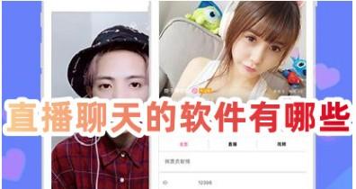 心遇女的聊天能赚多少钱