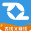 互推赏