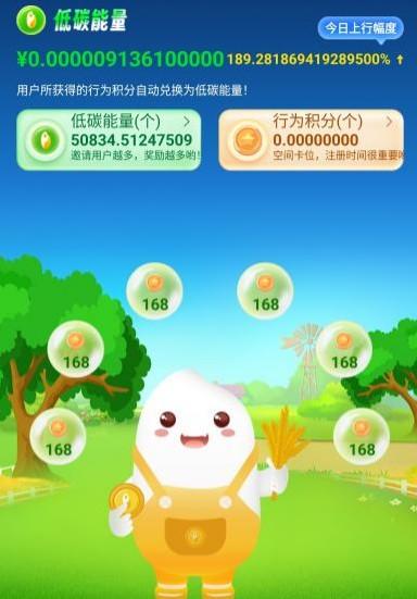 夹米app真的能够提现？